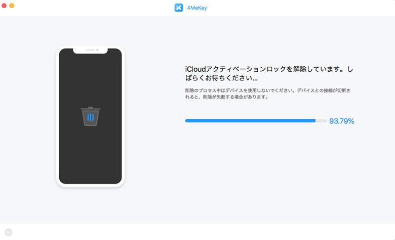 removing icloud - 4MeKey guide
