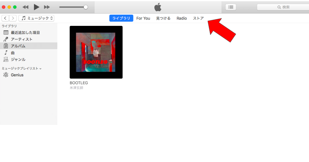 iTunes Store
