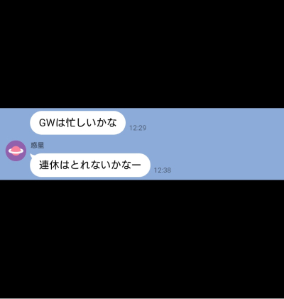 use-chat-capture-02