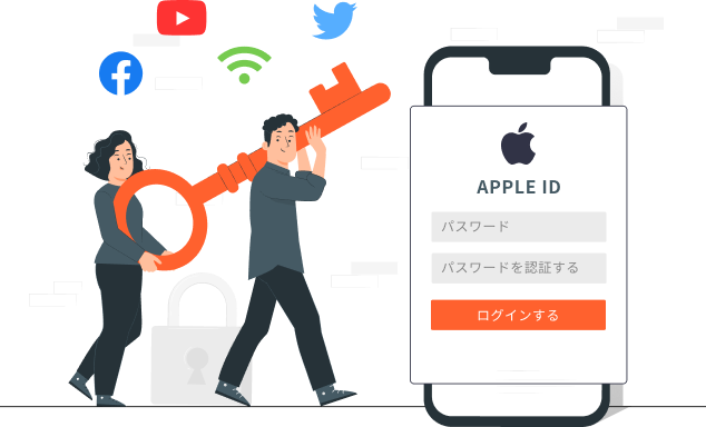 パスワードマネージャー