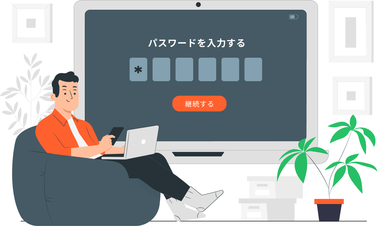パスワードを入力