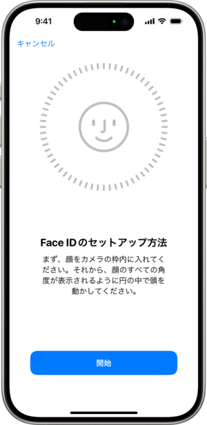 iPhone Face ID